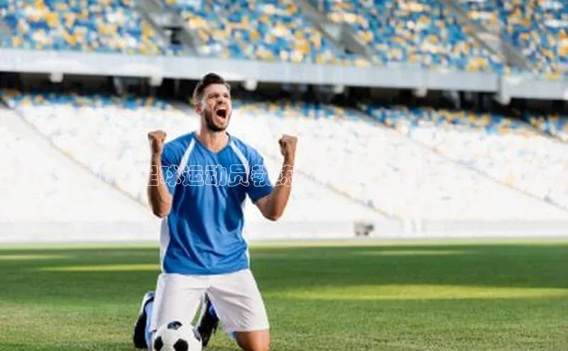 门徒注册平台百度游戏开放平台打造宁源小学足球运动员教练团队，助力青少年足球培养