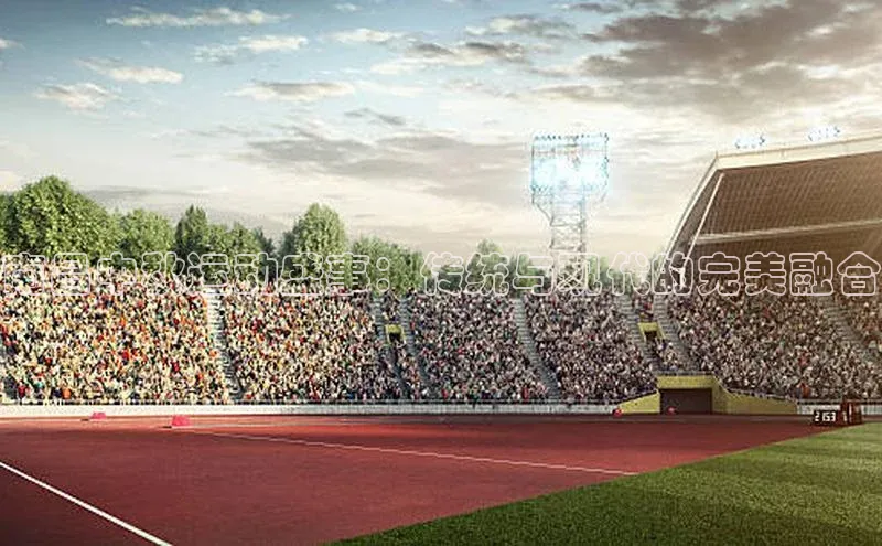 南昌中秋运动盛事：传统与现代的完美融合