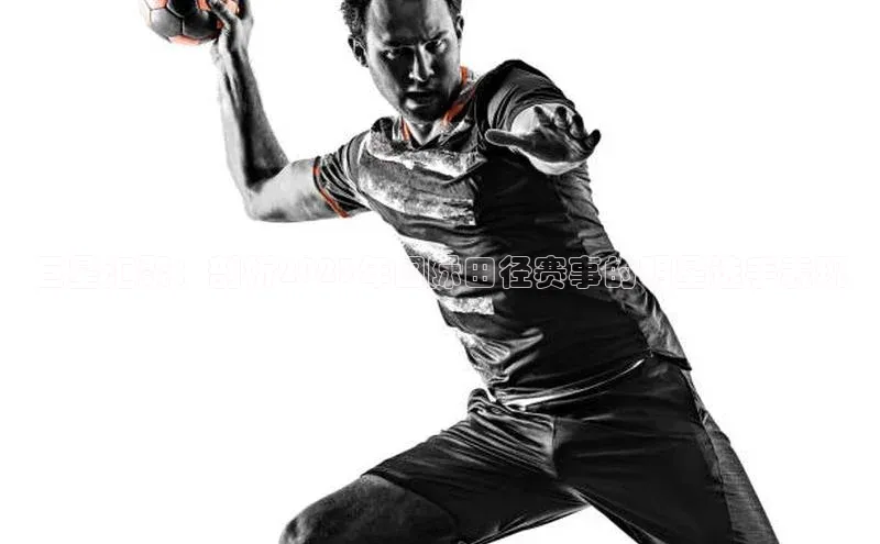 巨星汇聚：剖析2023年国际田径赛事的明星选手表现