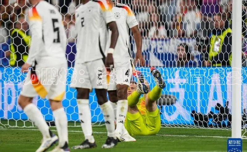 魅力鹏城：深圳高中体育盛宴