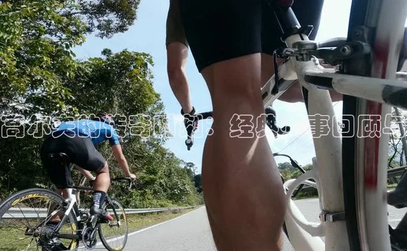 高尔夫的传奇时刻：经典赛事回顾与