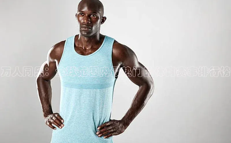 万人同乐：全球范围内最热门的体育赛事排行榜