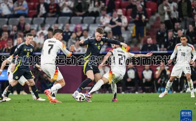 活力四射：运动会赛事指南封面设计概论